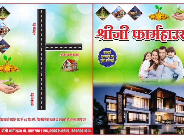 apartment for rent in bhopal 1