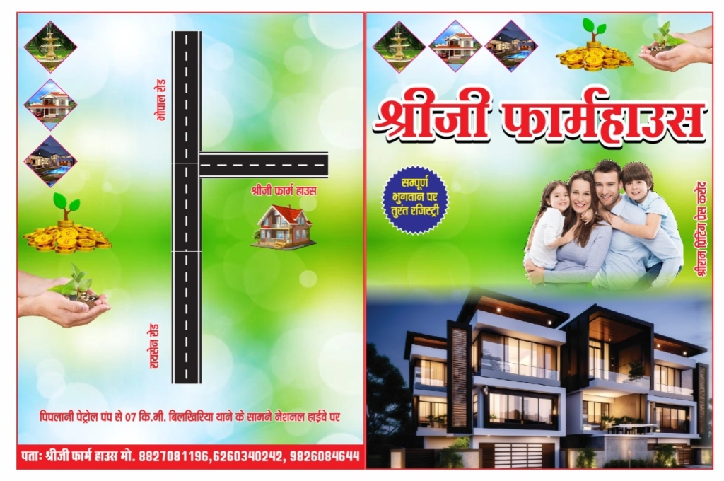 Properties in Bhopal - The Company